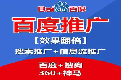科技公司如何通过SEM推广实现快速增长