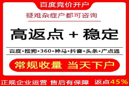 百度竞价排名案例：如何应对竞争对手的挑战